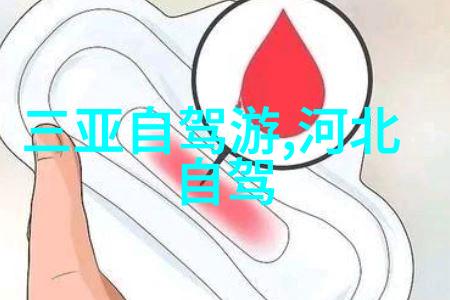 游记作文400字我的夏日海岛之旅