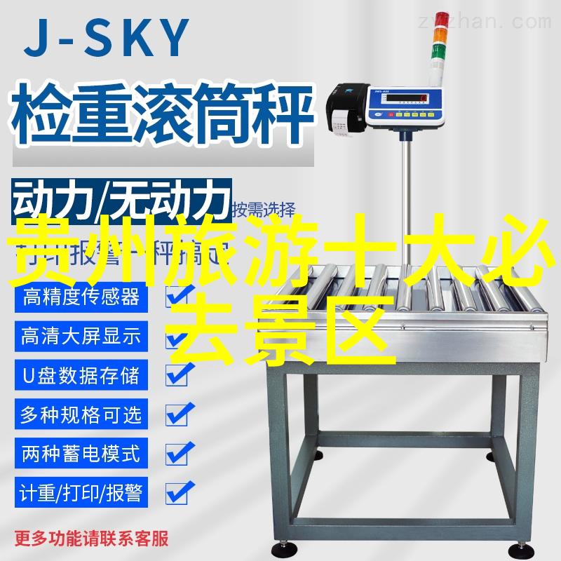 秋意浓时的逆袭之旅10月最佳目的地揭秘