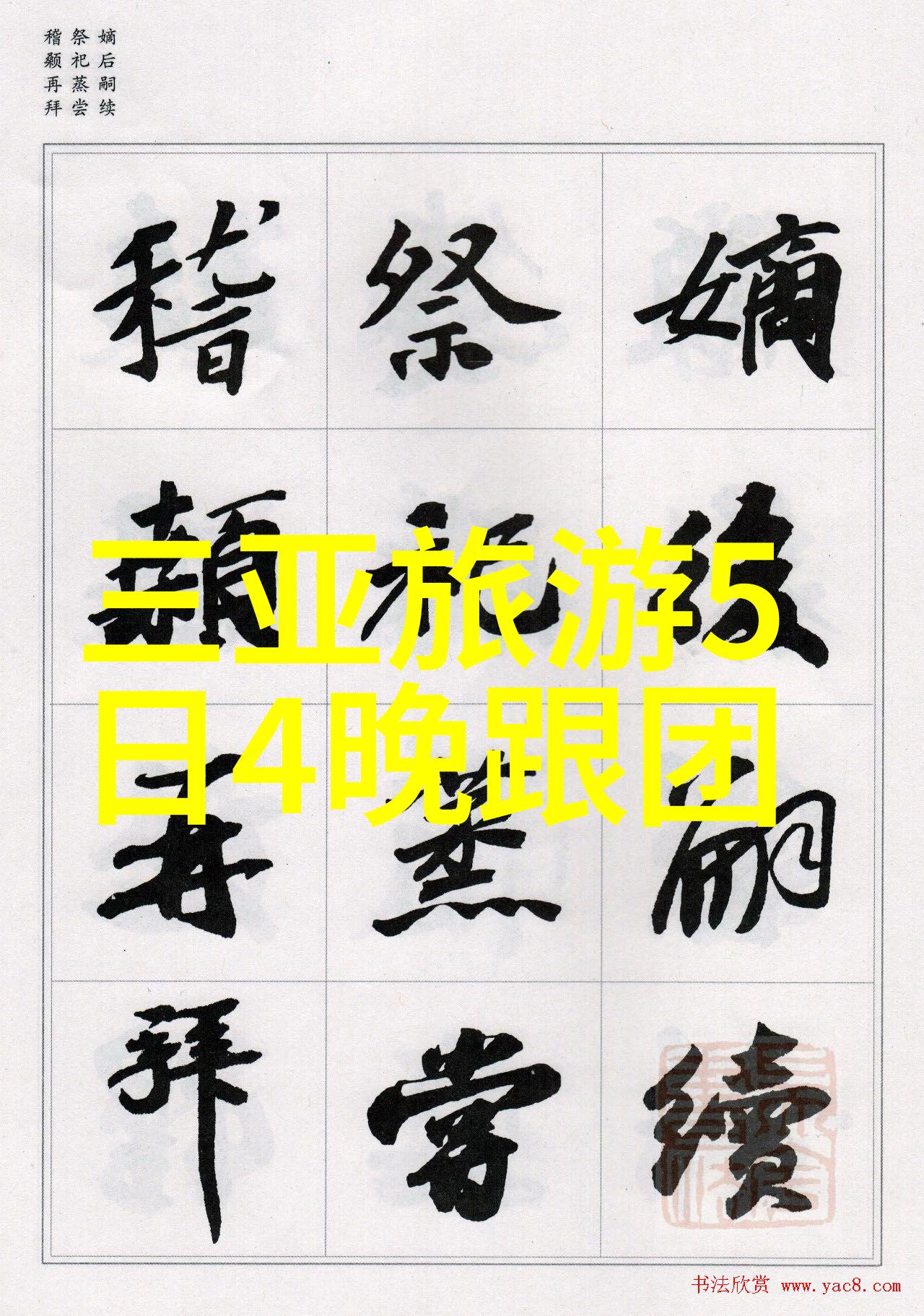 云端美食巡礼揭秘云霄十大小吃背后的故事与魅力