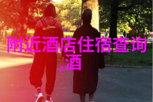 南京夫子庙前的秦淮河那里的灯光为什么那么迷人
