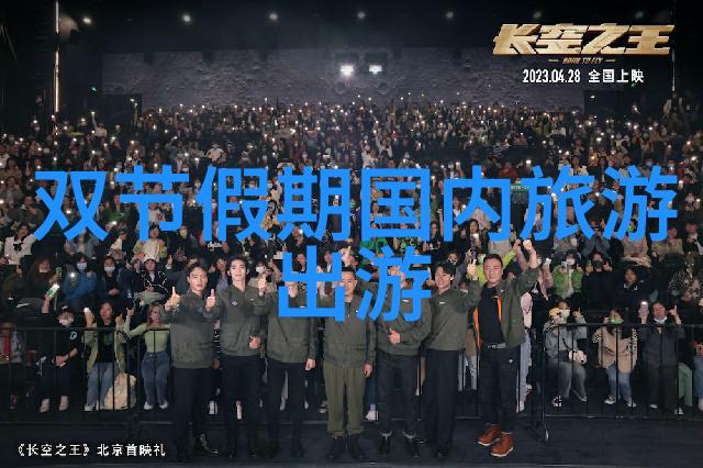 极速骑行4选对版本征服赛道的最佳策略