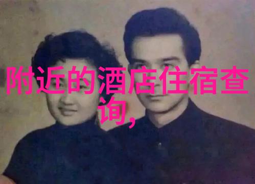 一天接10个客人疼死了视频网红酒店服务差引发争议