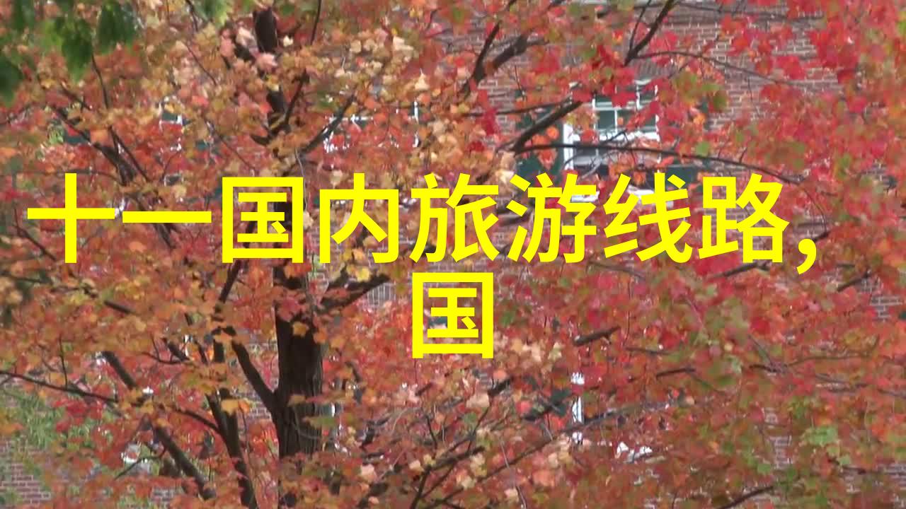 杭州旅游景点推荐 - 西湖畔的诗意探索杭州十大不可错过景区