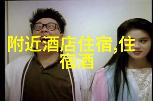 青春再现60后与50后的同行旅行故事