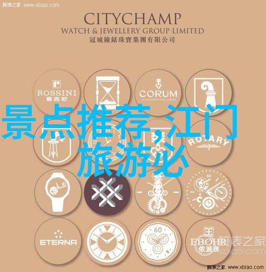 天宫之乱孙悟空的无尽挑战
