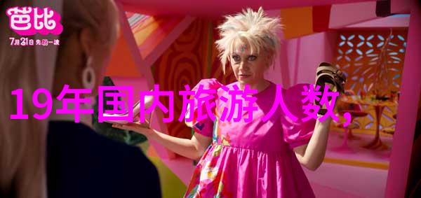 探秘世界美景旅游哪里好玩的绝佳指南