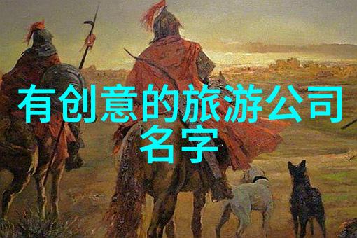 冬日绽放探秘雪乡的自驾之旅