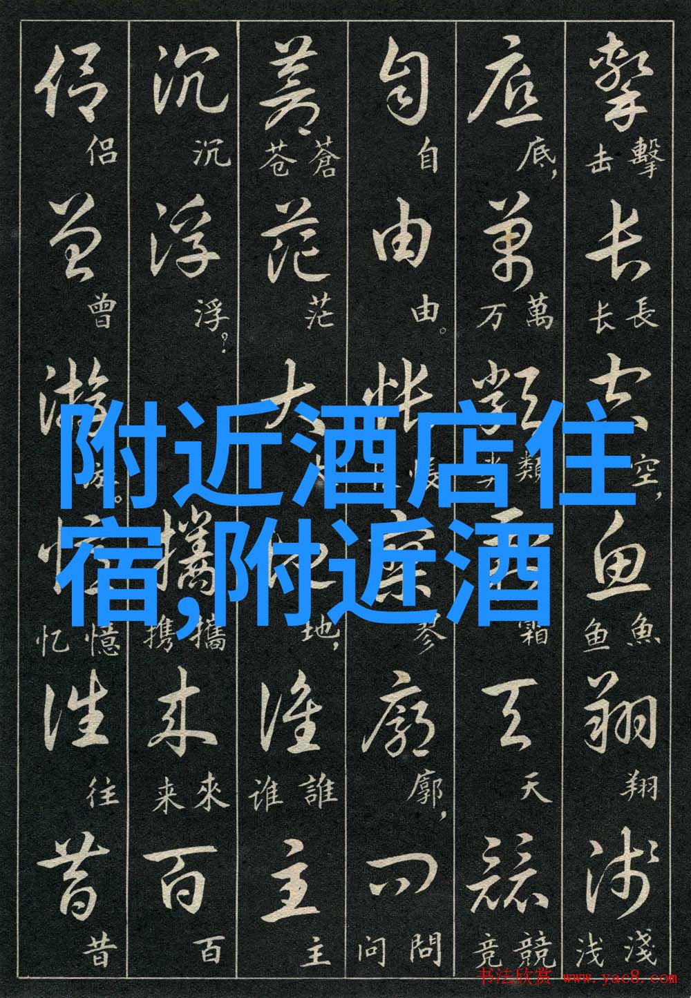 团建趣味活动来一起玩转企业杯篮球赛吧