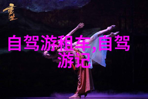 云南丽江有什么历史遗迹值得深入探索和了解吗
