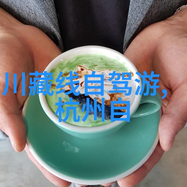 云南之谜揭秘最佳旅行路线的神秘背后