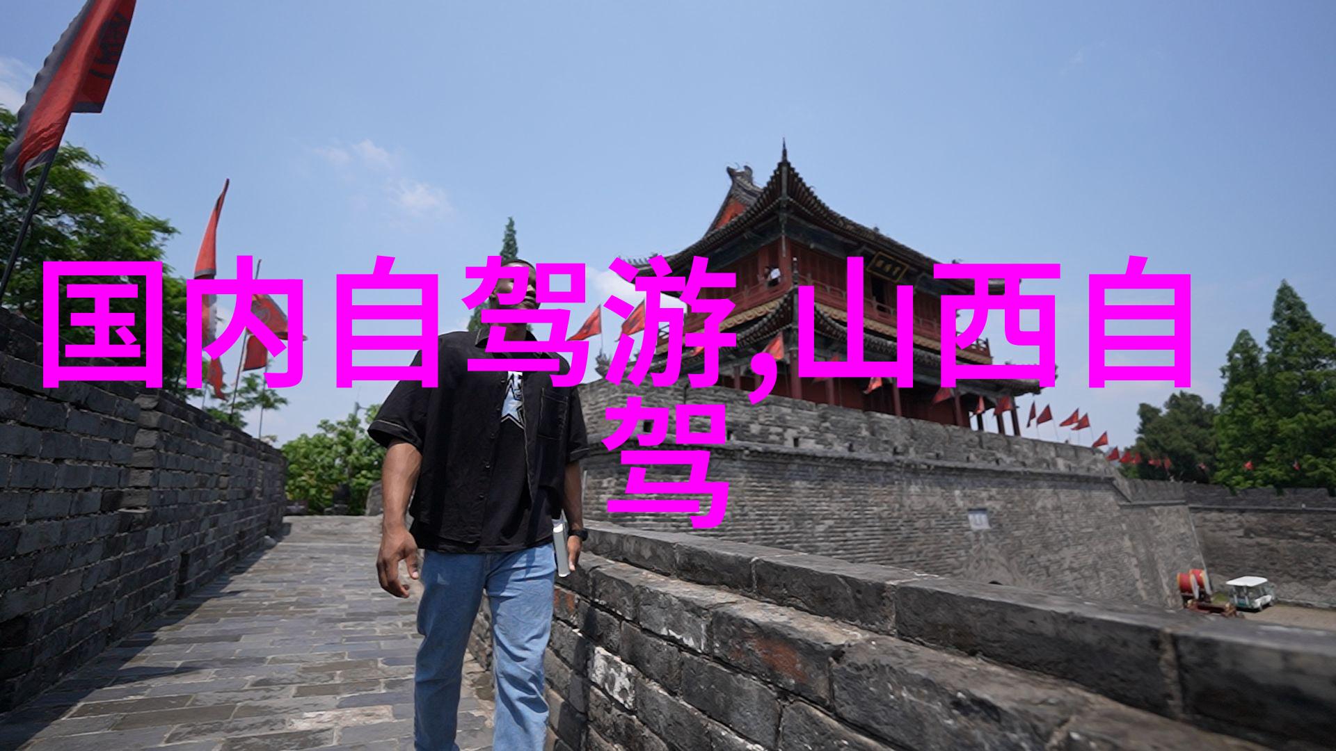 南京小吃的正宗之味寻找最传统的美食踪迹