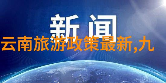 中班翻山越岭体育教案设计需考虑哪些安全因素
