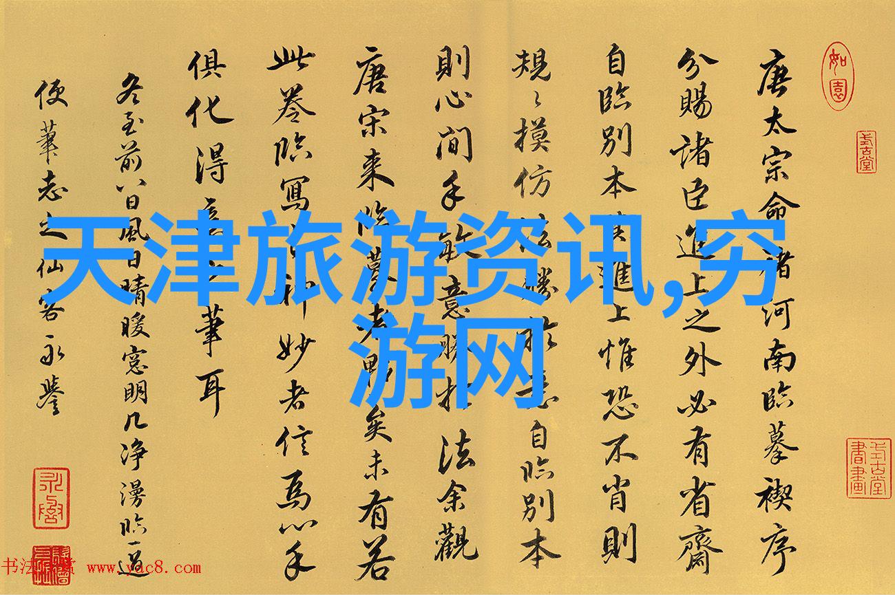 夏日轻出行探秘十个节省开支的旅游胜地