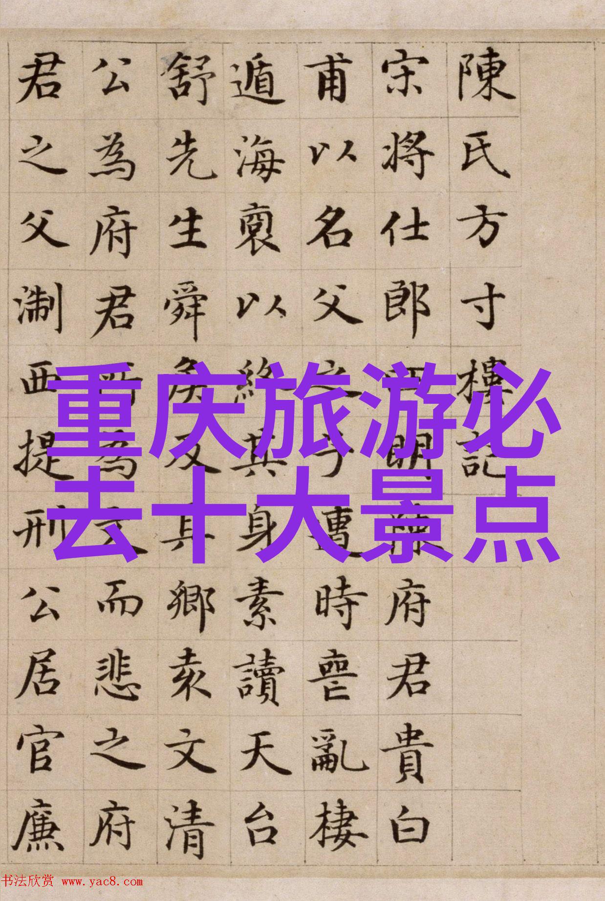 汽车自驾游探险寻找自然风光与文化深度