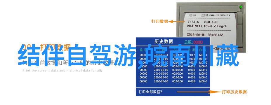 山地自行车模拟器你真的能在沙发上体验真正的越野冒险吗