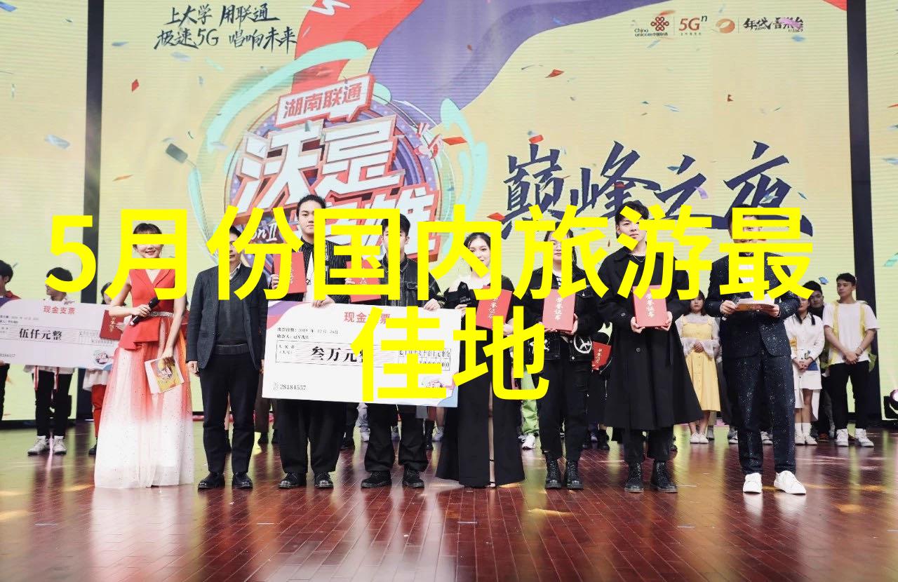 户外探险游戏户外生存野外拓展攀岩登山