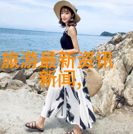 户外拓展探险激发潜能的自然之旅