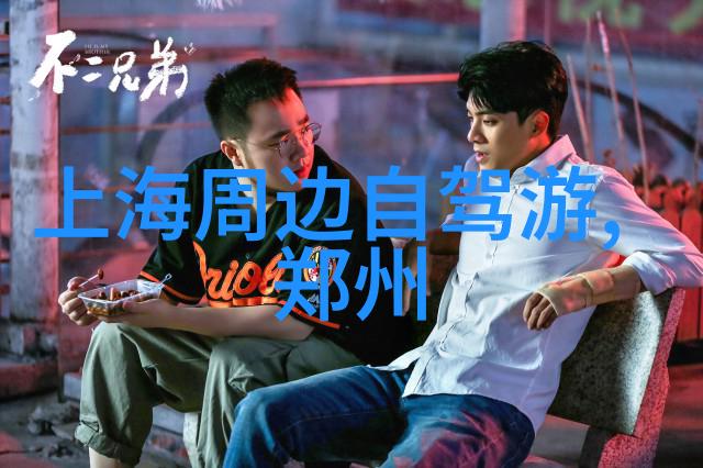 五年级学生的旅行故事之美