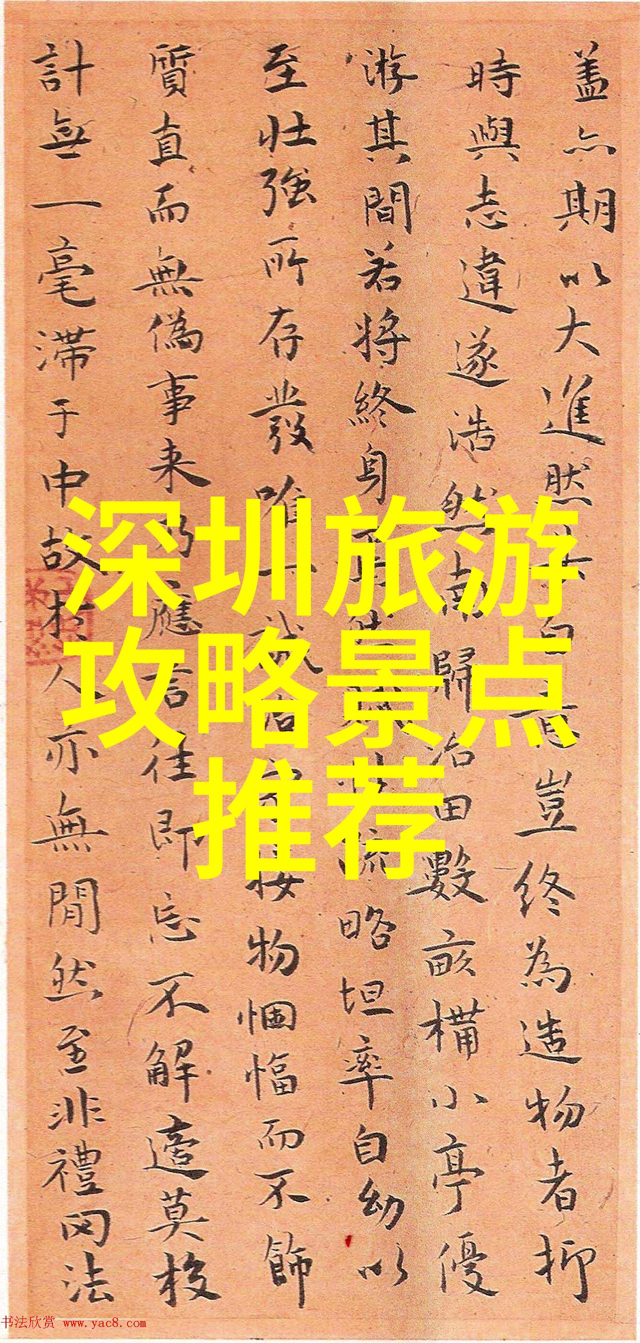 隐秘的天堂揭秘全球未被发现的自然奇观