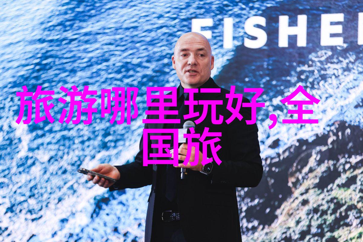自助旅行新手这份2日攻略帮你轻松出发