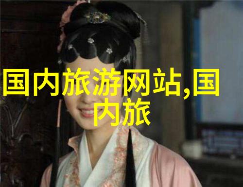 双喜临门的幸福旋律