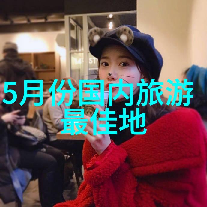 麻豆产精品一二三产区高品质农业生产区