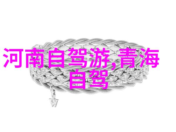 云南美丽风光旅游路线探索云南的迷人风情