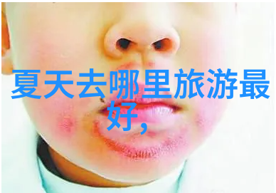 男朋友的关怀与我心中的温暖