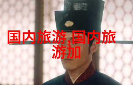 西陂交通站旧址世德堂
