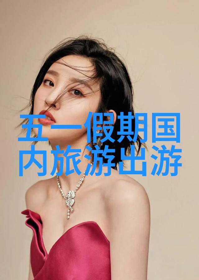 室内团建活动小游戏精选增强团队协作力与娱乐体验