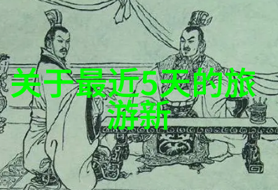 四川美食之都探索成都的味道