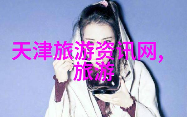 河南之旅探寻古都的足迹