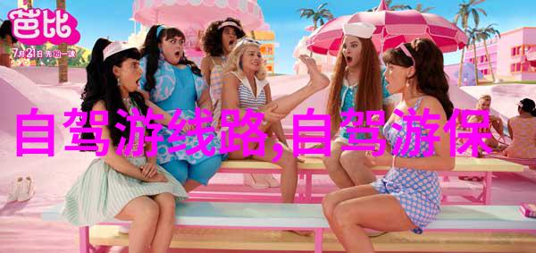 云南旅行指南揭秘大理丽江与香格里拉的魅力