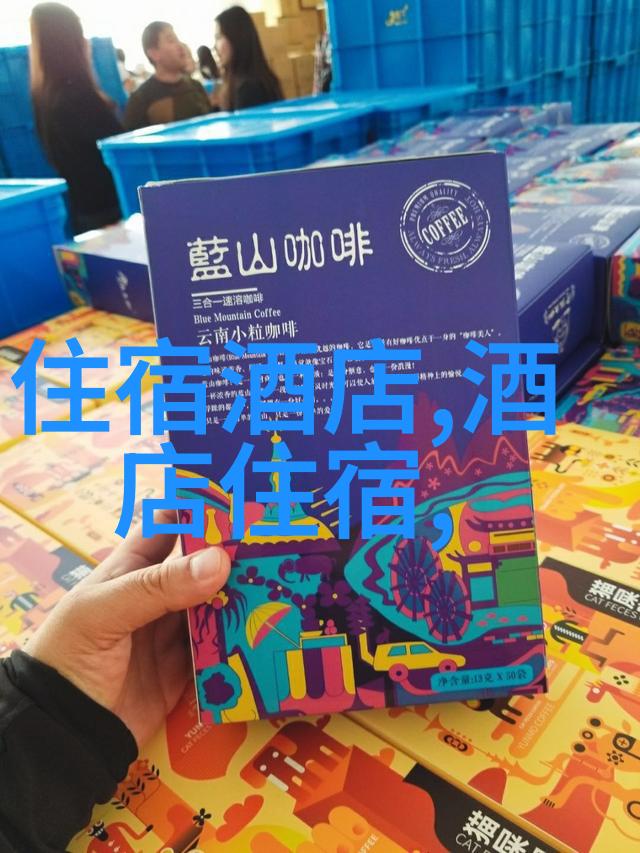 北京牛街小吃之旅