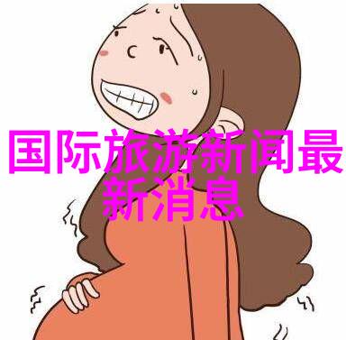 冬天适合去哪个城市旅游我要逃到哪个地方享受冬日的温暖