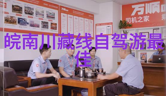 味觉冒险家必去的地方哪些城市值得一游寻找新鲜口感