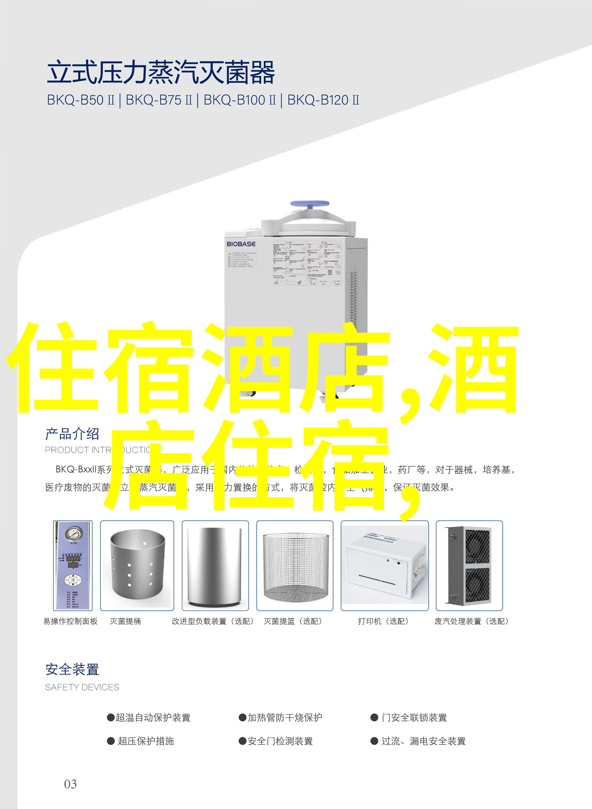 公园-旋转木马与滑梯儿童游乐的双重吸引力