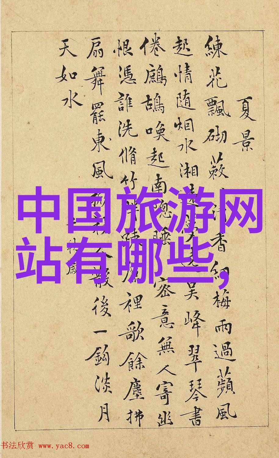 骑行应用程序智能骑行助手