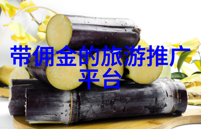 山东烟台探秘三天两夜的海滨奇遇