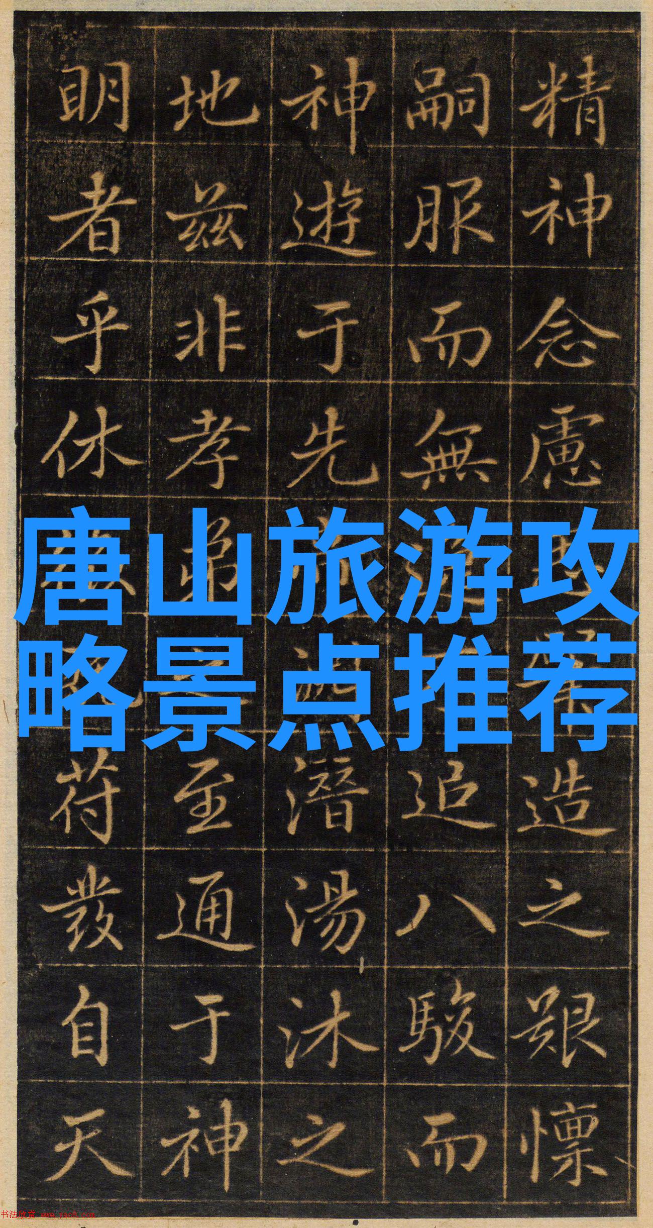 如何评估和选择位于鼓浪岛上的高档酒店服务质量