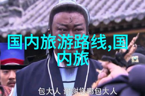 探秘清远绝美自然景观与文化遗迹的双重盛宴