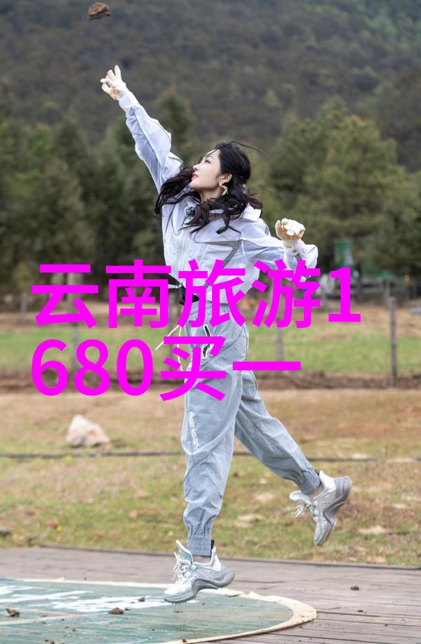 如何高效地在昆明大理和丽江之间旅行