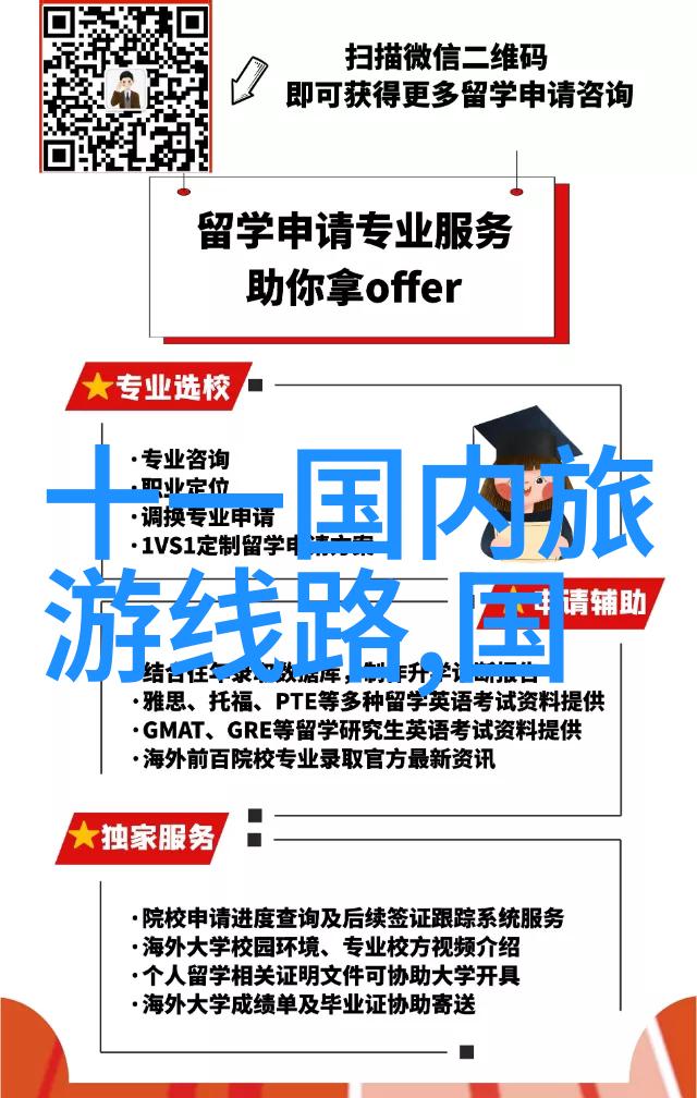 云南旅游卡一级代理-云南旅行梦想成为一名卓越的云南旅游卡一级代理