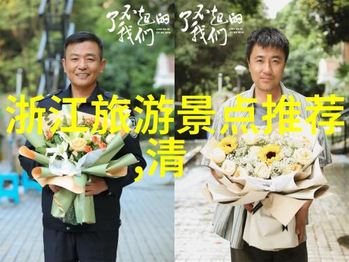团队协作大师如何策划一场既有趣又富有成效的团建活动