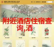 探索地球上的宝藏世界上最迷人的旅游胜地