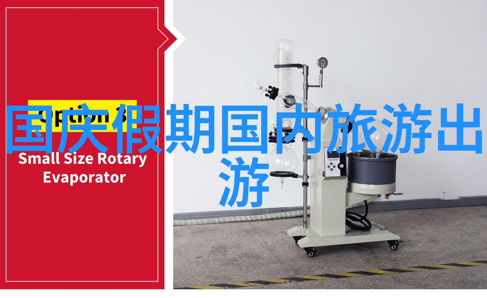 西游记之三打白骨精孙悟空的铁棒与唐僧的智慧