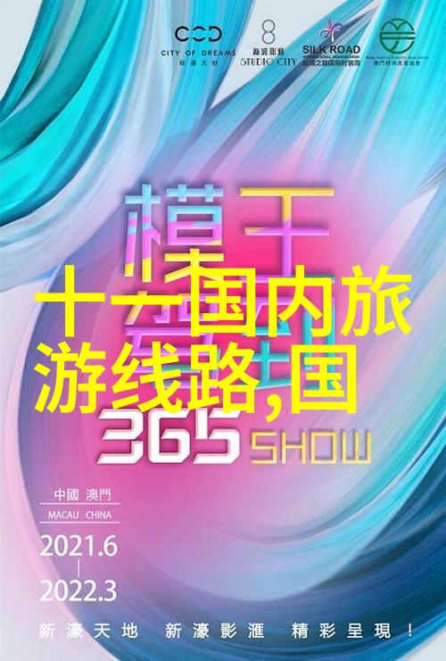 公司团建拓展我们一起玩转团队建设大冒险