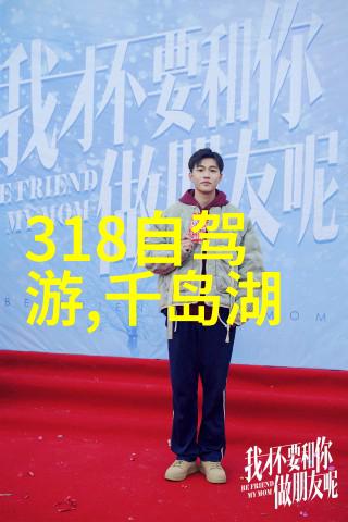 长沙旅游攻略探索美丽的古韵与现代魅力