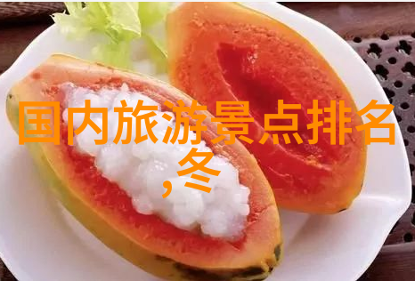 跟团游探索我是怎么找到最靠谱的跟团游App的