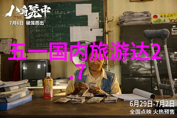 如何规划一次完美的长沙自驾游行程
